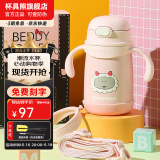 杯具熊（BEDDYBEAR） 学饮儿童保温杯小容量带手柄学饮宝宝吸管杯小号保温杯便携水杯 咩咩羊保温杯-直吸400ml