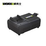 威克士20伏锂电快充充电器WA3922绿色大脚板充电器（闪充)