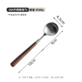 Saemmi西餐餐具刀叉套装家用304不锈钢高档餐厅牛扒牛排刀叉子勺三件套 胡桃木汤勺