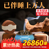 启碧泉 沉香盘香天然家用驱蚊香薰檀香熏香室内卧室净化空气卫生间除臭 金桂花香 120盘【送香炉】