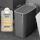 飞达三和垃圾桶家用卫生间客厅厨房大容量夹缝垃圾桶按压开盖厕所壁挂纸篓 银河灰-大号【按压弹盖】