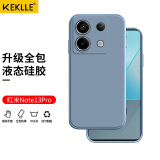 KEKLLE 适用红米note13pro手机壳 红米Redmi note13pro5G版保护套防摔软壳男女款【薰衣灰】升级液态硅胶