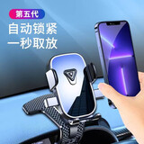 CTRLEND车载支架手机2024新款汽车支架中控仪表台夹创意导航专用万能支撑 镜面款【升级鳄鱼夹+停车号码牌