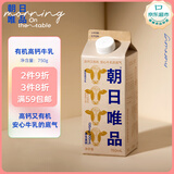 朝日唯品有机高钙牛乳750ml 3.8g优质乳蛋白 有机认证自有牧场营养牛奶