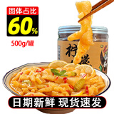 渝之到无骨鸡爪柠檬酸辣蒜香去骨鸡爪子泡椒无骨凤爪小吃零食 柠檬鸡爪 500g*2罐