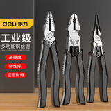 得力（deli）钢丝钳老虎钳多功能钳子工业级万用尖嘴钳斜口钳家用电工剥线 8寸旗舰级多功能钢丝钳