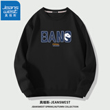 真维斯（JEANSWEST）卫衣男女款2025重磅外套宽松加大码休闲风卫衣青少年情侣学生上衣 黑色（字母恐龙） 3XL(推荐体重170-190斤)