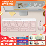 罗技（Logitech） K580 无线蓝牙键盘 超薄键盘 安静办公键鼠 平板电脑办公键鼠套装  m650鼠标 m750鼠标 K580 玫瑰粉+M650 粉