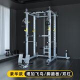 研博（YANBO）深蹲卧推架多功能综合训练器械家用龙门架举重器材史密斯健身器材 豪华款龙门架（裸机）