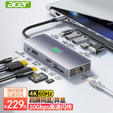 宏碁（acer）Type-C扩展坞USB-C转DP/HDMI/VGA转换器4K60Hz三屏异显投屏千兆网口拓展适用iPad 华为笔记本电脑