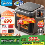 美的（Midea）蒸汽炎烤空气炸锅 不用翻面 可视 家用大容量 6.5L 炸蒸烤箱一体 多功能 不粘  KZC6501