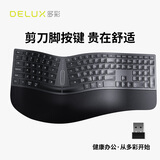 多彩（Delux） GM909人体工学键盘无线蓝牙键盘双模电脑办公ipad键盘静音剪刀脚结构键盘程序员键盘自带软垫腕托 GM909ultra【人体工学·智能触控·背光）灰