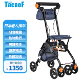 日本TacaoF/特高步老年人买菜购物车助步车助行器手推车 CPS02A 可推可坐铝合金轻便可折叠 轻便CPS02黑色(2.7kg)