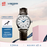 浪琴（LONGINES）瑞士手表 名匠系列 机械皮带女表 礼物 L21284783