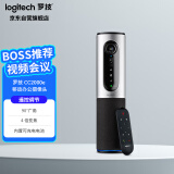 罗技（Logitech）CC2000e 移动办公视频会议摄像头 高清网络电脑摄像头 适用1-6人 便携一体化摄像头