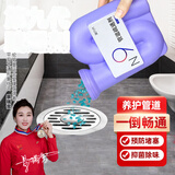 平安大通 下水道管道疏通剂溶解通粉非神器第九代600g