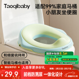 taoqibaby儿童马桶坐便圈宝宝坐便器男孩女孩厕所家用马桶坐垫圈