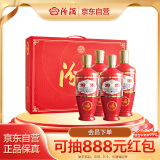 汾酒出口型炙热红 清香型白酒 红玻 53度 500ml*4瓶礼盒装 年货送礼