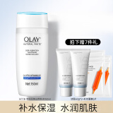 玉兰油爽肤水高保湿营养水化妆水保湿爽肤水清爽补水护肤品送老婆 高保湿美白营养水150ml