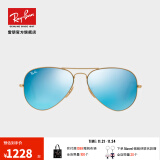 雷朋（RayBan） 雷朋太阳镜蛤蟆飞行员潮流彩膜反光镜面系列墨镜RB3025可定制 112/17金色镜框蓝色反光镜片 尺寸62