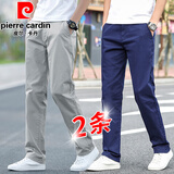 皮尔卡丹【两条装】休闲裤男春夏季款直筒裤潮流裤子男宽松棉质青年男长裤 【夏季薄款】浅灰+宝蓝色 29 【腰围2尺2】