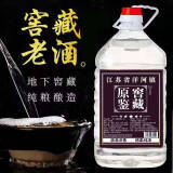 八瀚【散装桶装大桶酒】粮食高度散装白酒桶酒高粱42度52度大桶酒 52度 5L 1桶 【纯粮原鉴】