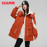 鸭鸭羽绒服女中长款冬季新款时尚城市轻户外运动休闲保暖外套XB 橘色 L