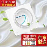 潜水艇（Submarine）卫生间止逆阀A100排风扇吊顶浴霸换气管止回阀逆止阀防味阀 配【免钉胶+螺丝+铝箔胶带】