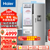 海尔（Haier）585升侧T型双开门三开门电冰箱家用制冰保鲜超薄一级能效变频节能风冷无霜BCD-585WGHFTH7S7U1