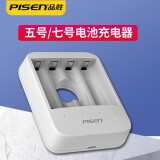 品胜 5号7号电池充电器AA AAA充电器麦克风话筒鼠标玩具早教学习机通用可充1-4节5号电池 四位USB充电器可充2节5号7号电池