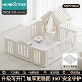 哈比树 婴儿围栏儿童游戏爬爬垫围栏奇妙屋地上栅栏爬行宝宝护栏游乐园