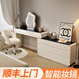 芯昂奶油风梳妆台2024新款极窄30cm卧室简约现代斗柜一体床尾柜化妆桌 白120cm+六斗柜+云朵镜+芊寻椅