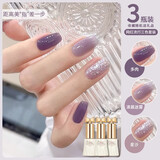 蜜糖小姐冰透裸色晶石猫眼指甲油胶2025年新款显白三色套装全套美甲店专用 星沙+清晨迷雾+多肉 无规格