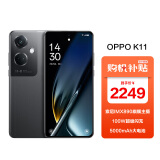 OPPO K11 12GB+512GB 月影灰 索尼IMX890旗舰主摄 100W超级闪充 5000mAh大电池 大内存5G手机