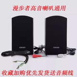 漫步者Edifier/漫步者 R101V卫星音箱配件副音响一对通用莲花头高音喇叭 漫步者206款莲花头一对