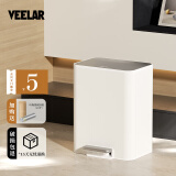 VEELAR客厅垃圾桶家用大号带盖厨房用高款免弯腰简约不锈钢脚踏式垃圾筒 【卧室/客厅推荐】奶油白13L