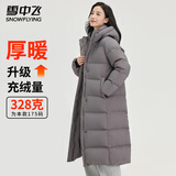 雪中飞【高充绒极寒】羽绒服女长款冬季连帽保暖防寒美拉德哈尔滨羽绒服