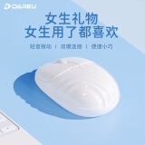 达尔优（dareu）水波纹无线鼠标便携办公轻音人体工学适用于惠普华硕华为笔记本电脑女生鼠标 椰奶