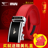 七匹狼（SEPTWOLVES）红腰带男蛇年本命年礼物男士皮带自动扣真牛皮新郎结婚红色裤带 本命年.鸿运当头【红礼盒-宽3.1cm】