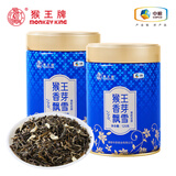 猴王牌中茶特级茉莉花茶 香芽飘雪125g浓香型茶叶中秋伴手礼茶礼罐冷泡 香芽飘雪125g*2罐