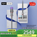 戴森（DYSON）V10n Digital Slim Nautik 轻量洗地吸尘器 无线家用除螨宠物 吸拖一体干湿两用洗地机吸尘器