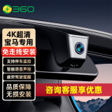 360宝马3系5系7系1系X3X1X2X5X4X6专用325Li530原厂ix3/i4行车记录仪