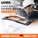德国/UVEX9064185全新超轻型安全防护眼镜防雾防冲击防刮擦防飞溅 9064185轻型护目镜
