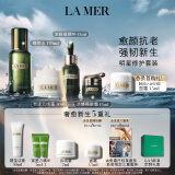 海蓝之谜（LA MER）明星修护套装(精萃水+云绒霜+精华+眼霜)护肤品化妆品生日礼物女