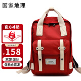 国家地理背包女大容量双肩包男15.6英寸笔记本电脑包学生书包 红白色