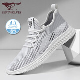 七匹狼男鞋休闲鞋男秋季网面鞋透气薄款休闲运动鞋飞织跑步鞋旅游鞋子男 白色9453（夏季款） 38 =运动鞋39码