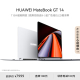 华为MateBook GT 14 酷睿Ultra 笔记本电脑 2.8K OLED悬浮屏 轻薄商务办公全能本Ultra 5 32G 1T皓月银