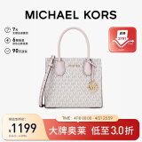 MICHAEL KORS礼物MK女包MERCER系列手提斜挎包中号香草拼粉色