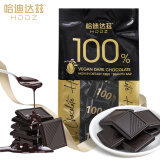 哈迪达兹 100%黑巧克力袋装200g春游零食送女友礼物无蔗糖健身解馋40片