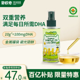 碧欧奇有机DHA核桃油110ml滴管控量营养辅食用油送宝宝婴儿食谱